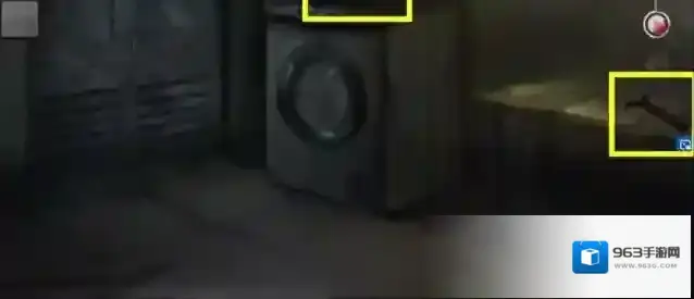 危险人渣脏衣服