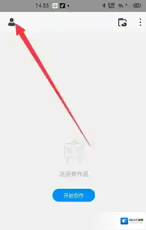 画世界pro画世界