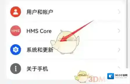 微信输入法就可以