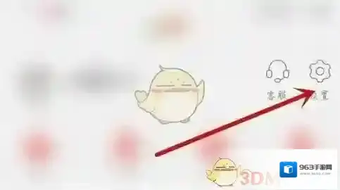 知米背单词点击