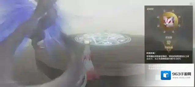 妄想山海蚩尤神兵