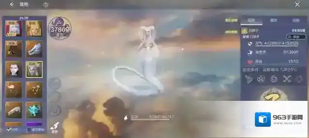 妄想山海蚩尤旅者