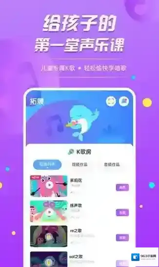 音小豚音乐课博士