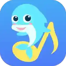 音小豚音乐课最新版