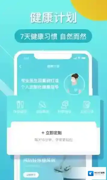 布谷健康育儿