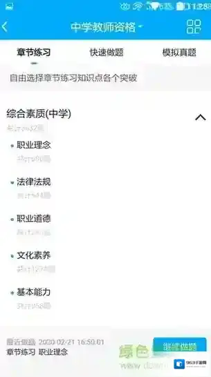 傲卓教育傲卓