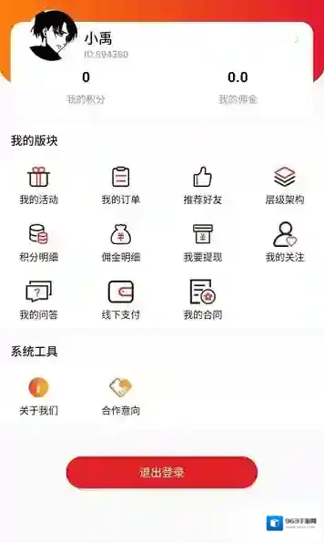 北京123未来教育机构未来教育