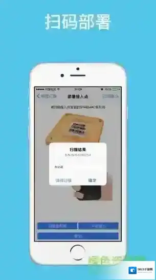 信锐小助手客户端(信锐云助手)信锐技术