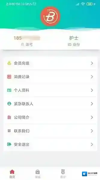 医疗帮官方患者