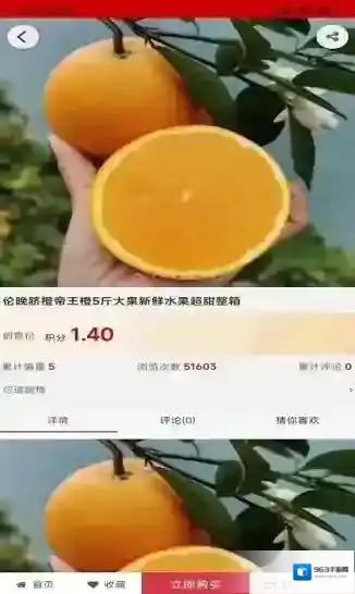 维珍vplus购物