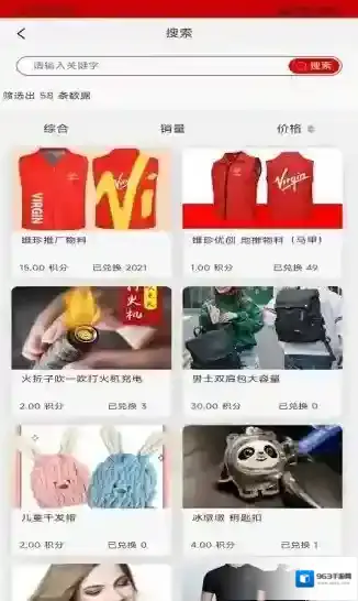 维珍vplus信息