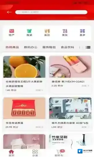 维珍vplus维珍