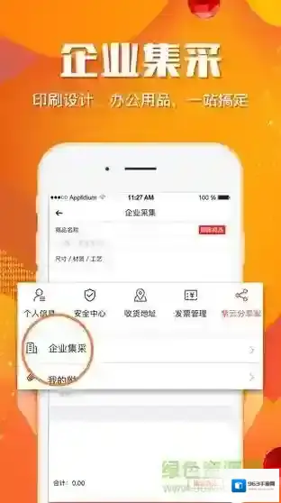 紫云网用户