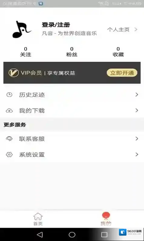 凡音钢琴钢琴