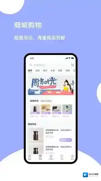 初曦会是一个