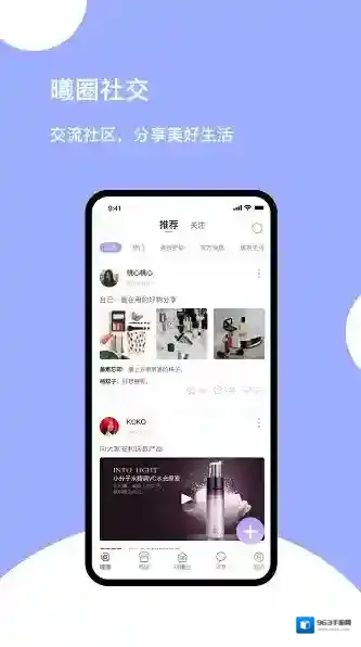 初曦会初曦