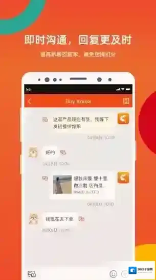 虾皮卖家虾多宝店铺