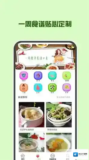 辟谷轻断食减肥在这里