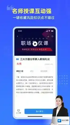 云教室知识