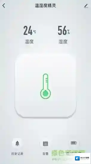 智优居智能家居设备