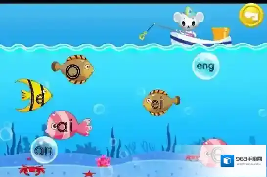 宝宝学拼音识字拼音