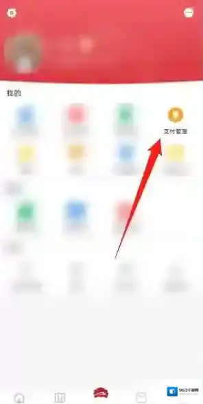 洛阳城市一卡通解绑