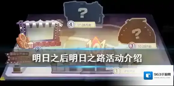 明日之后秋日森林