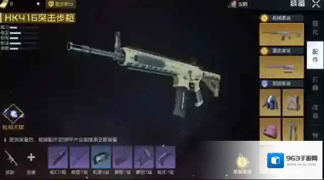 黎明觉醒生机加固