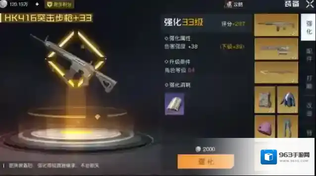 黎明觉醒生机商会