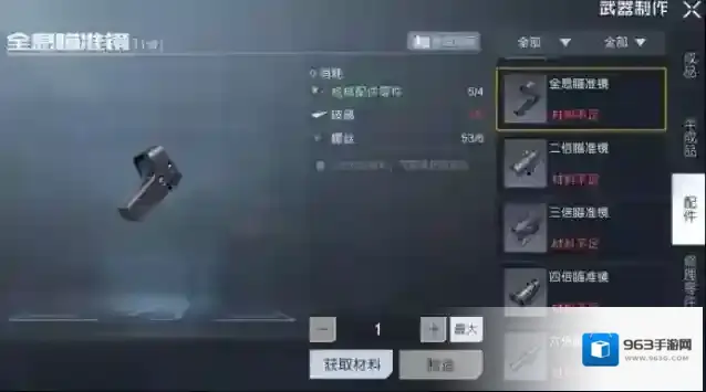 黎明觉醒生机武器