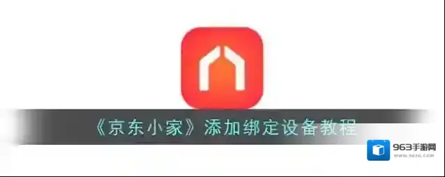 京东点击