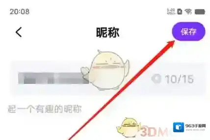 龙猫直播交友