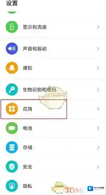 华为游戏中心点击