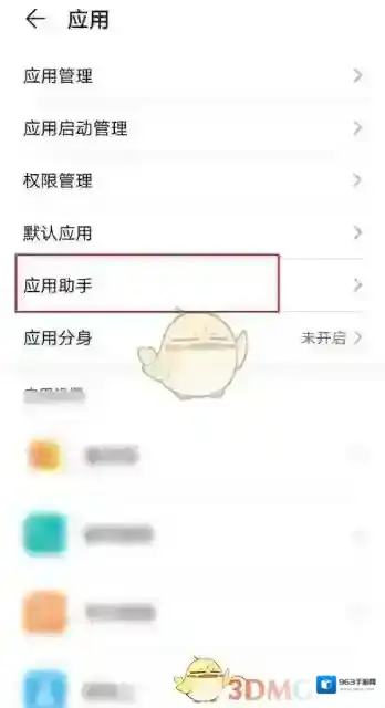 华为游戏中心空间
