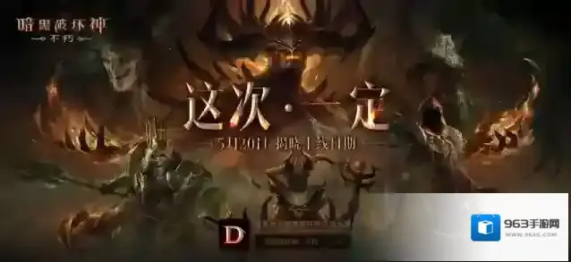 网易520发布会网易