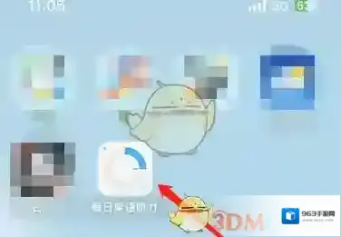 每日英语听力打开手机