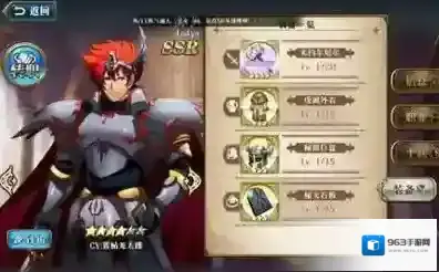 《梦幻模拟战》手游克丽丝命运之扉打法详解