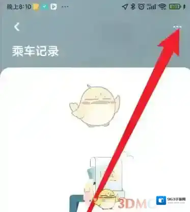 嘀嗒出行就可以