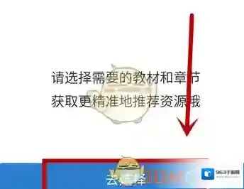 人人通空间资源