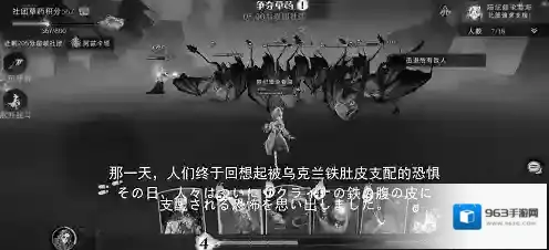 哈利波特:魔法觉醒赫敏