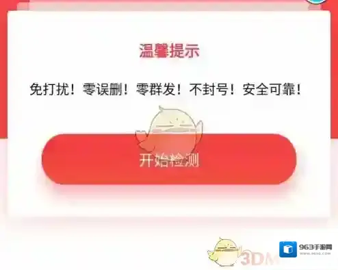 微粉管家标记