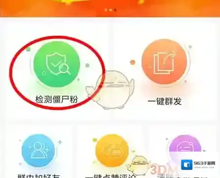 微粉管家就能