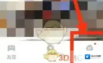 腾讯先锋隐私设置