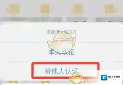 四川人社来源于