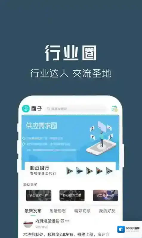 云料网石膏