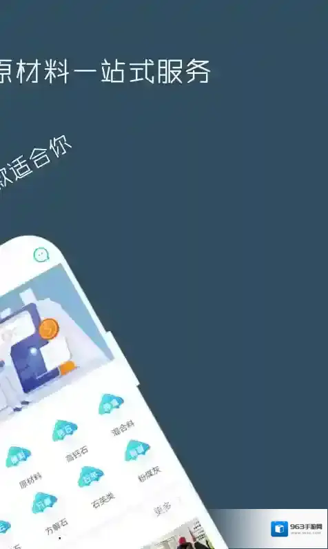 云料网原料
