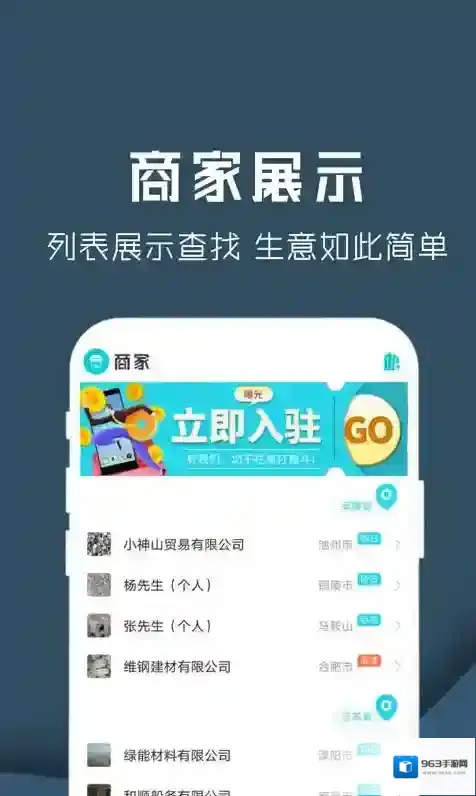 云料网信息