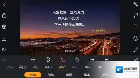 剪辑工坊全能视频编辑特效App高清