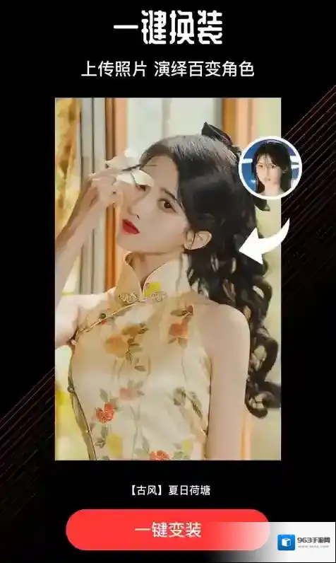 抖影视频编辑视频编辑