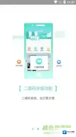 怀化行怀化